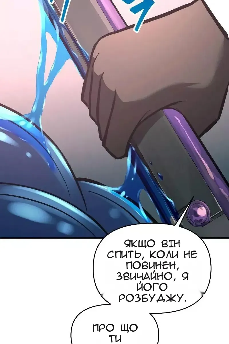 Сторінка 124