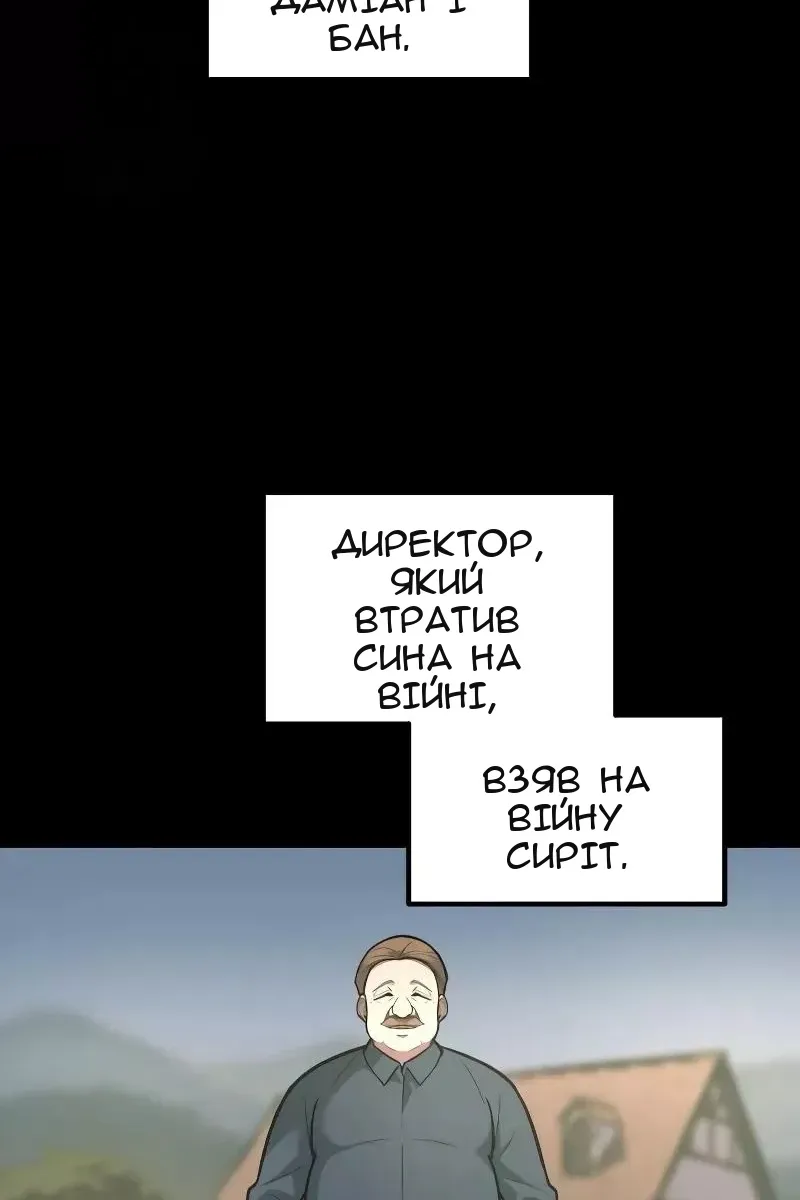 Сторінка 132
