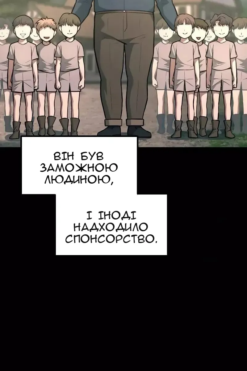 Сторінка 133