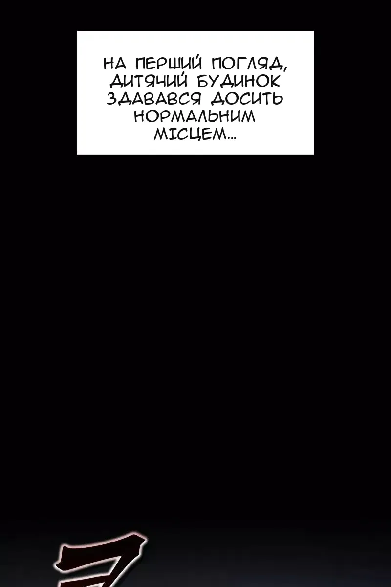 Сторінка 134