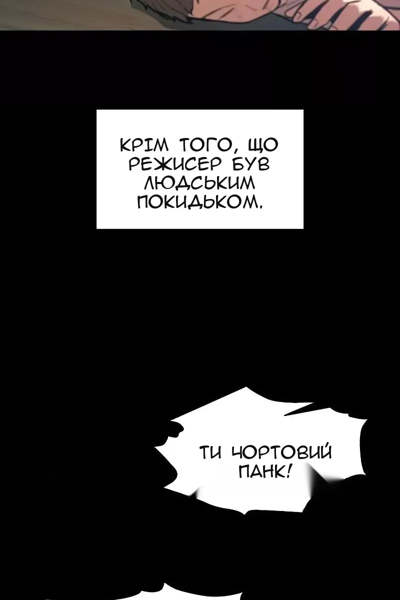 Сторінка 136
