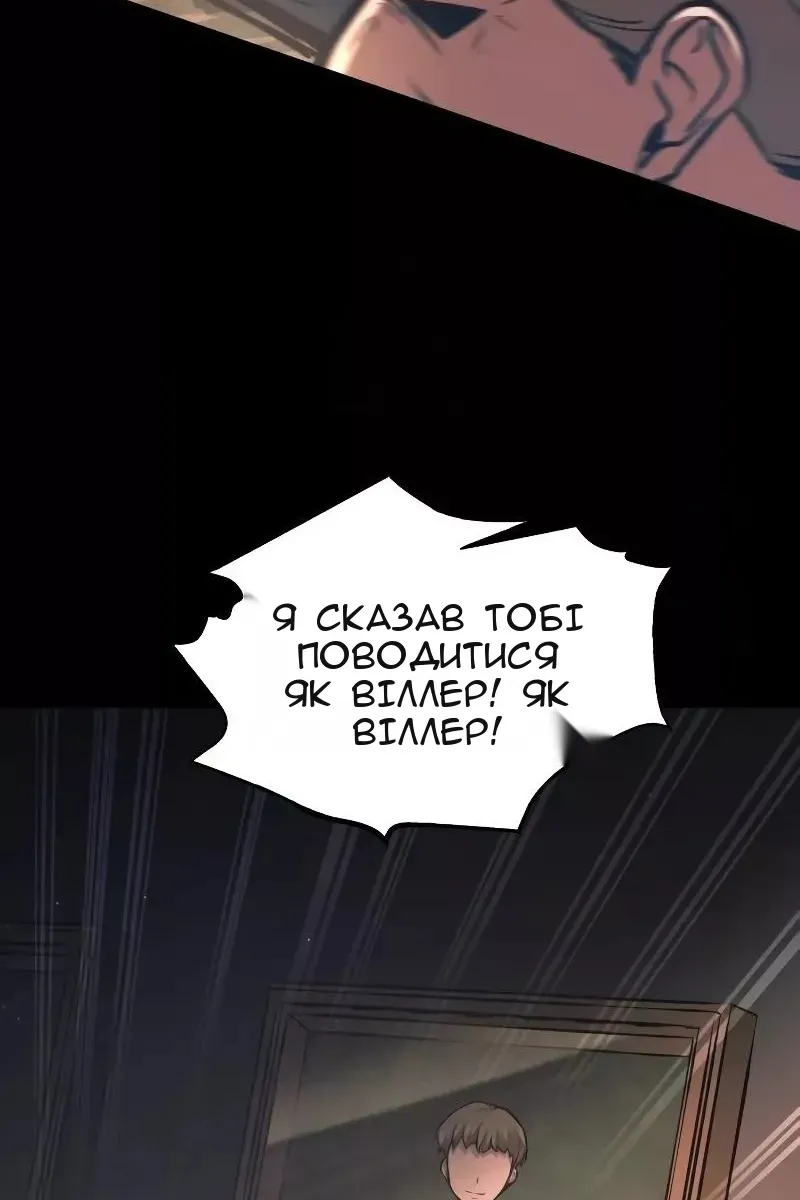 Сторінка 138