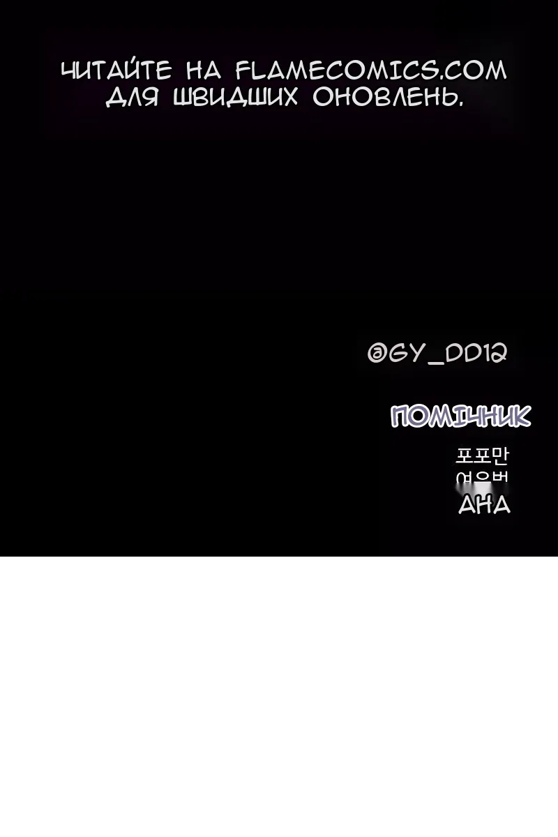 Сторінка 140