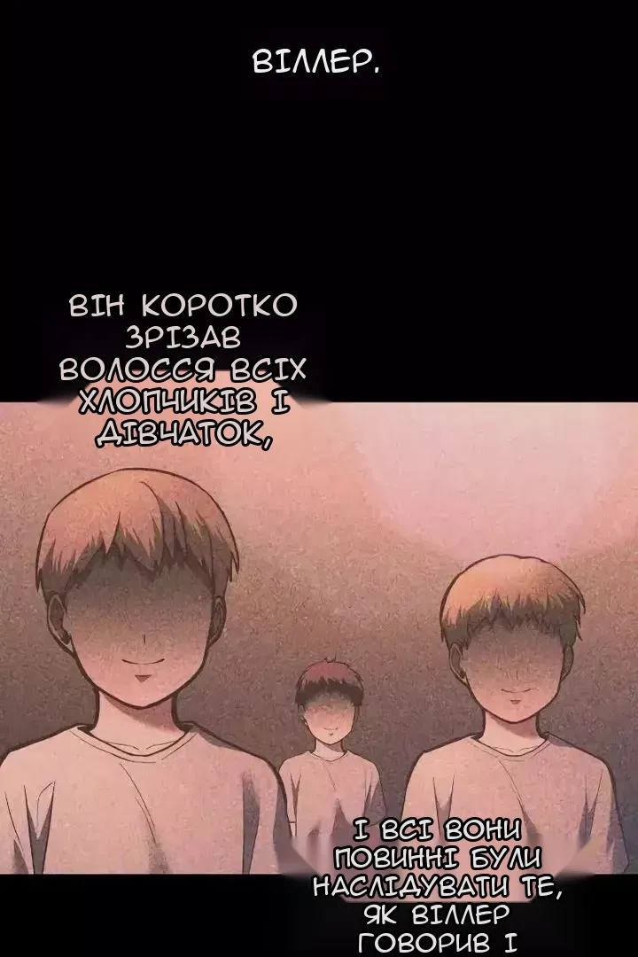 Сторінка 4