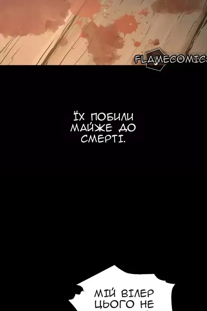 Сторінка 6