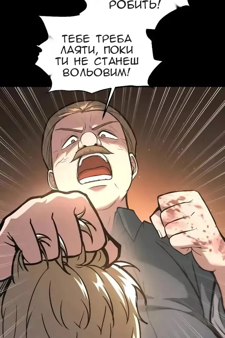 Сторінка 7