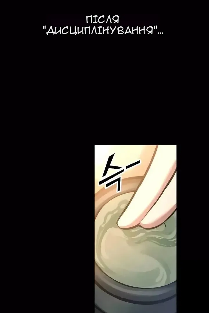 Сторінка 10