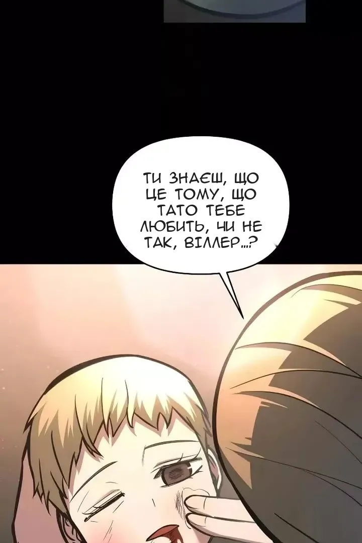 Сторінка 11