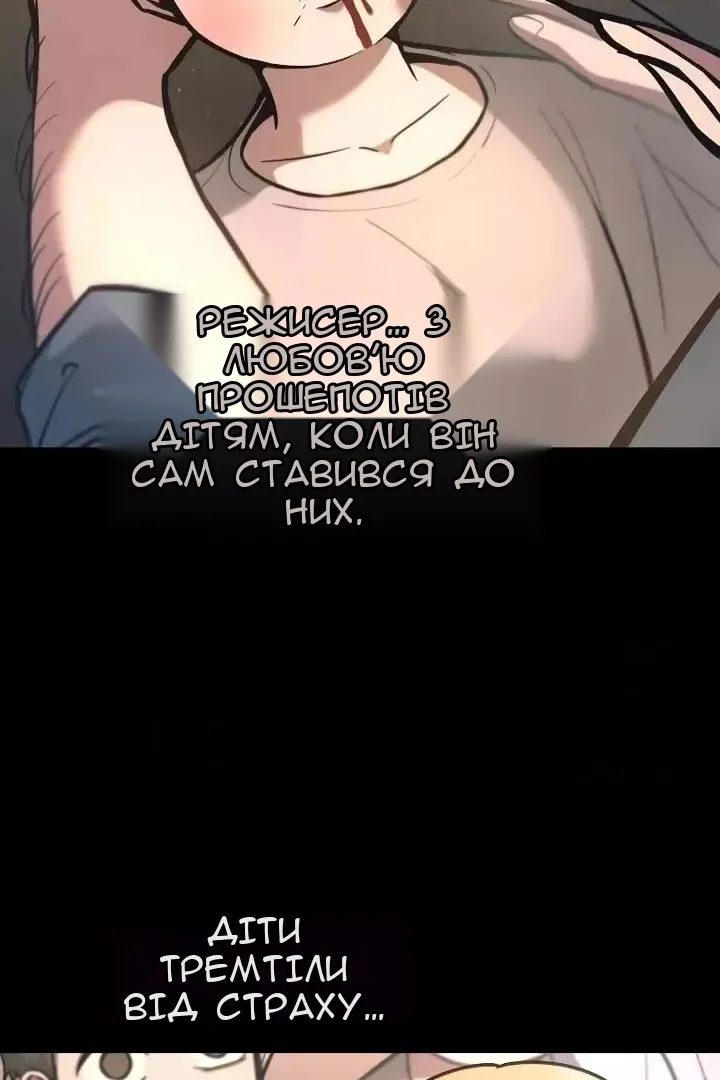 Сторінка 12
