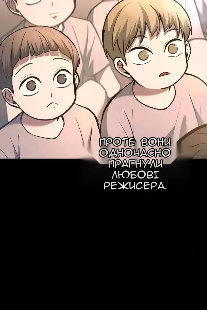 Сторінка 13
