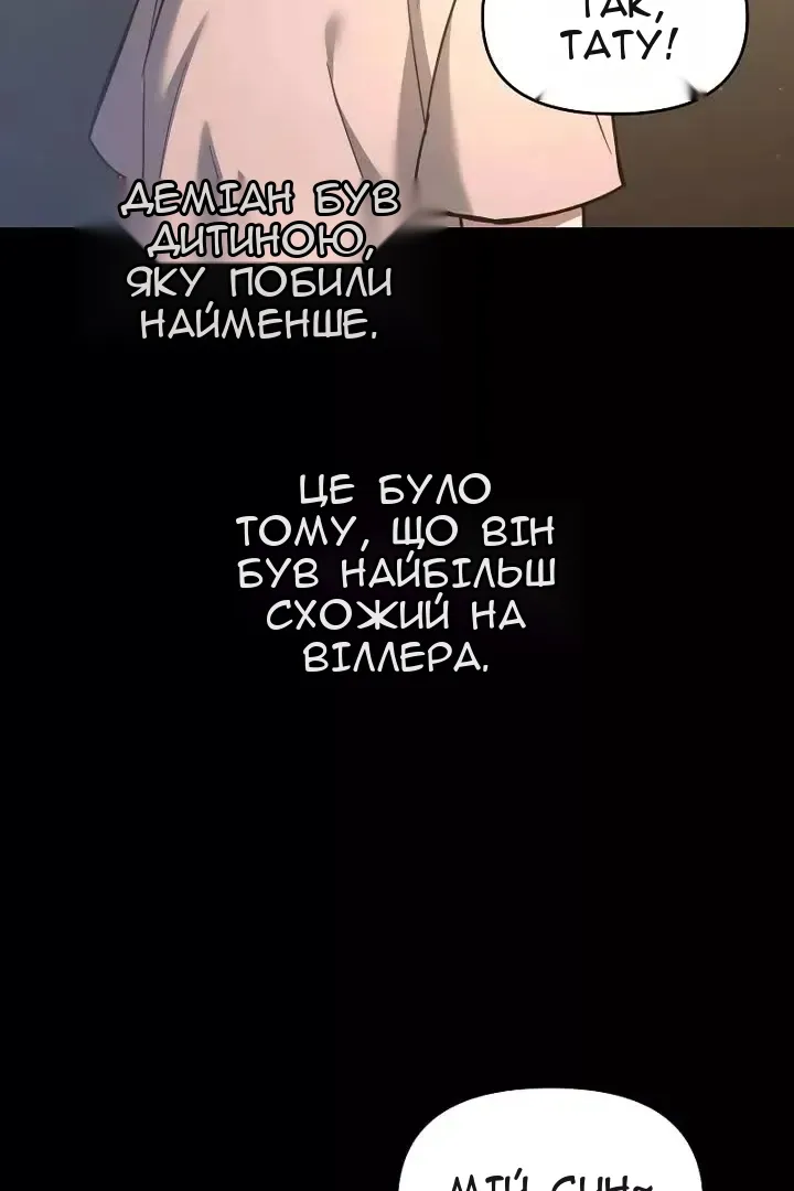 Сторінка 17