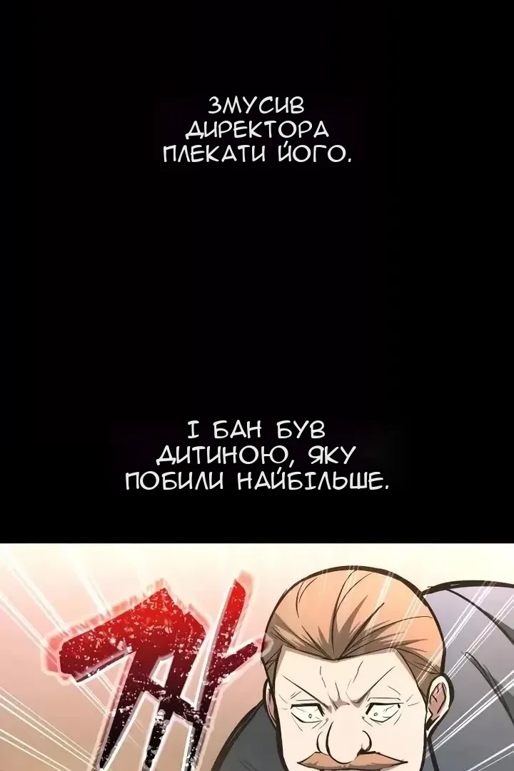 Сторінка 19