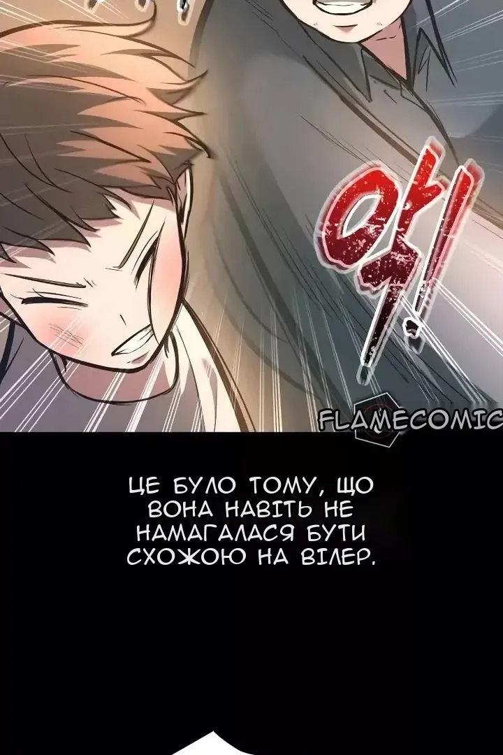 Сторінка 20