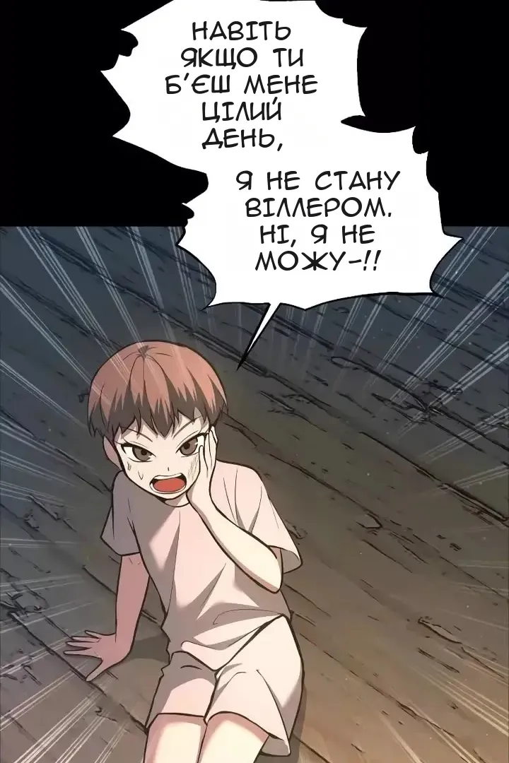 Сторінка 21