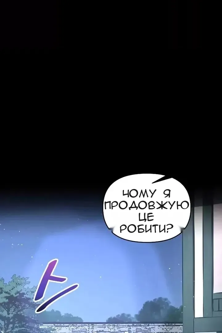 Сторінка 24