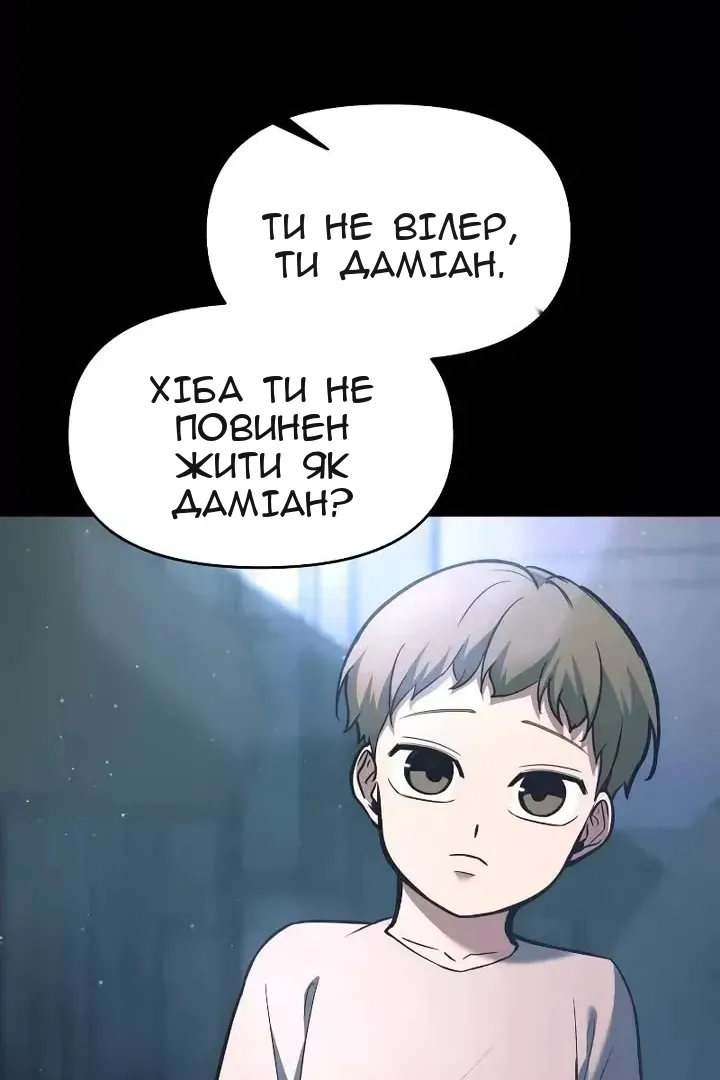 Сторінка 27