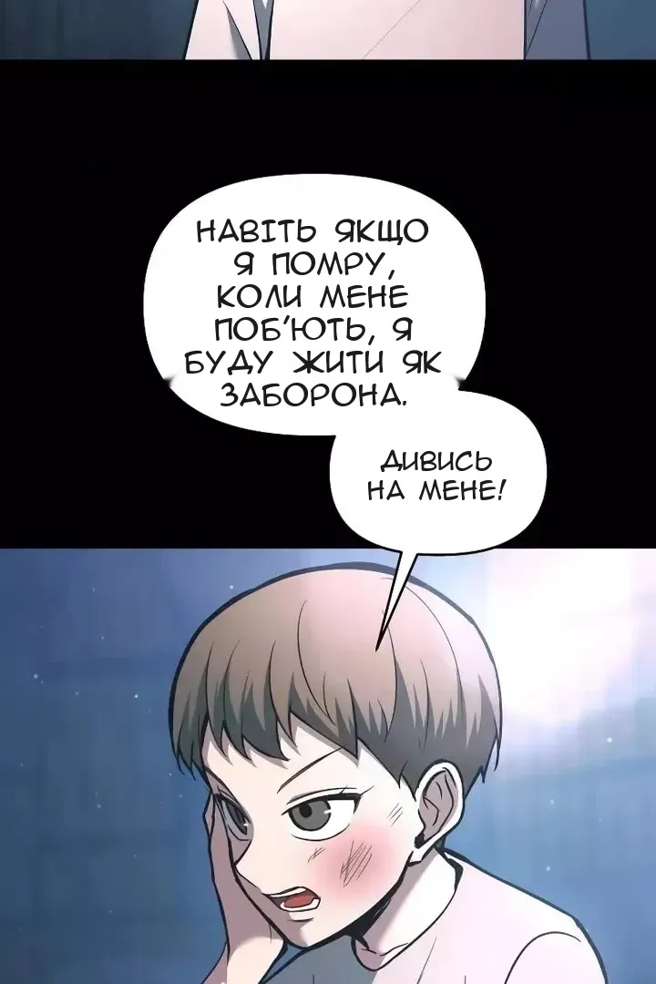 Сторінка 28