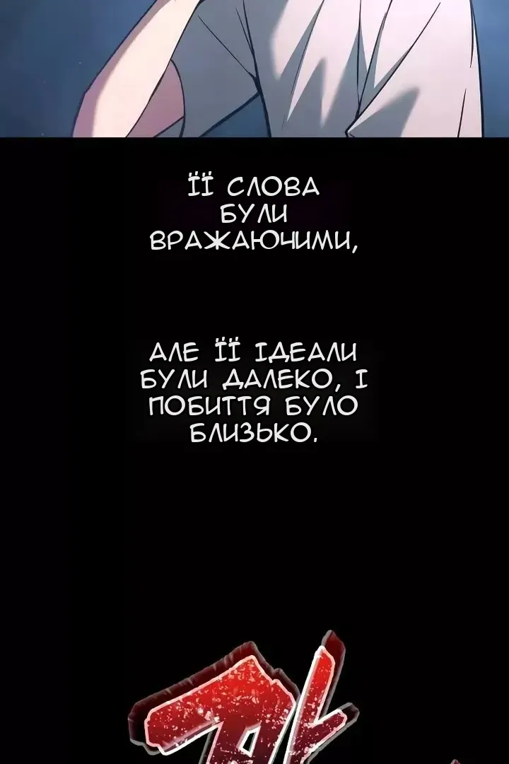 Сторінка 29
