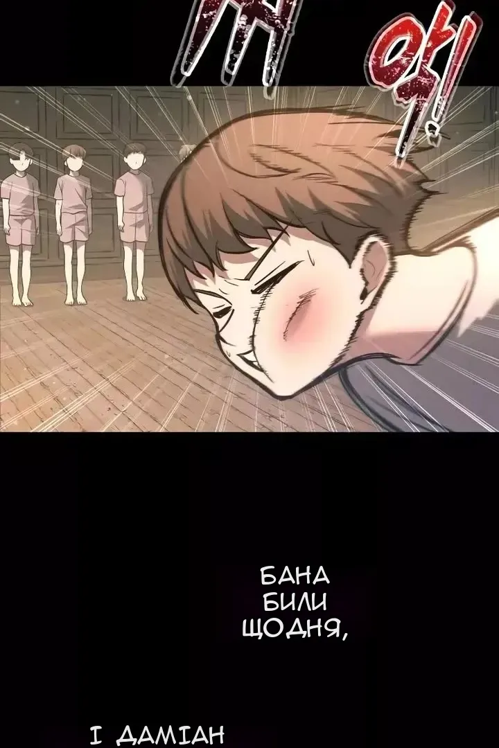 Сторінка 30