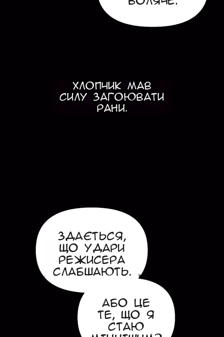 Сторінка 32