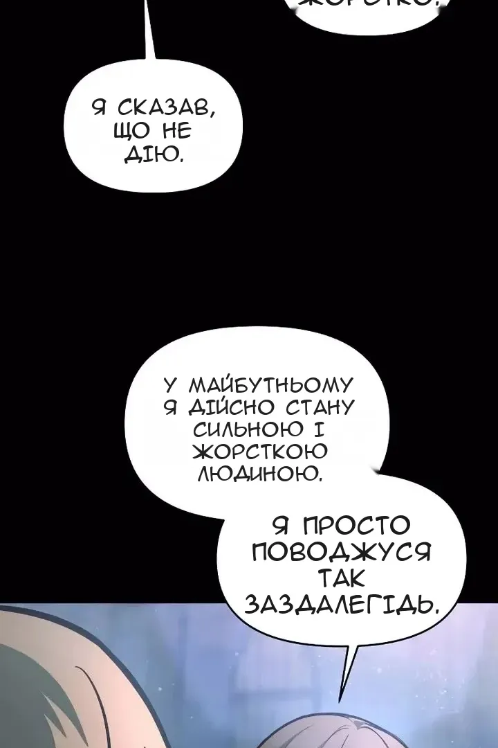 Сторінка 35