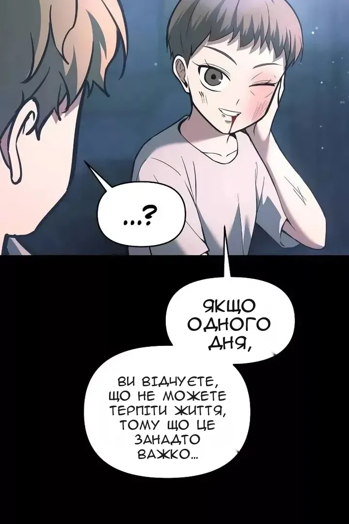 Сторінка 36