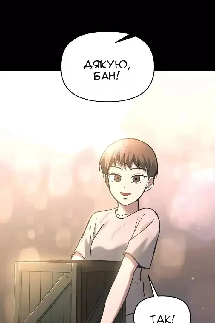 Сторінка 44
