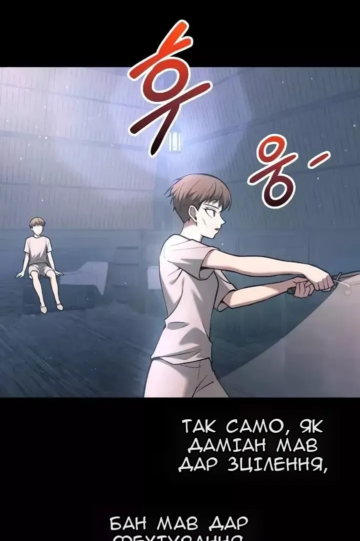Сторінка 46