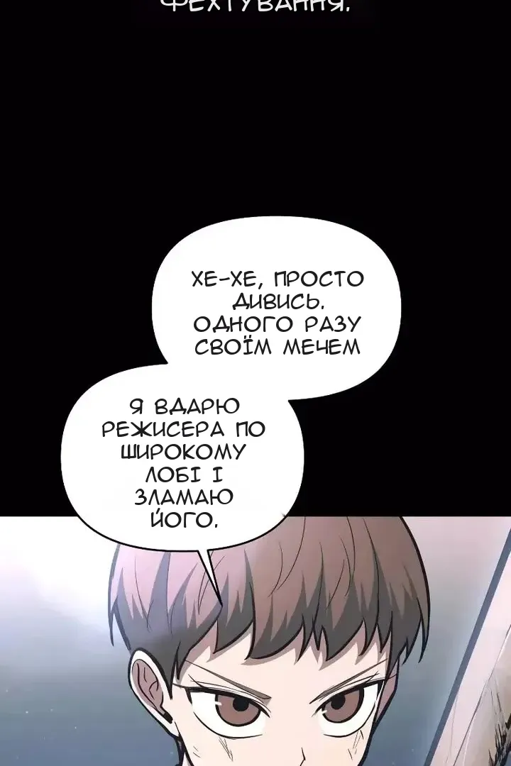 Сторінка 47