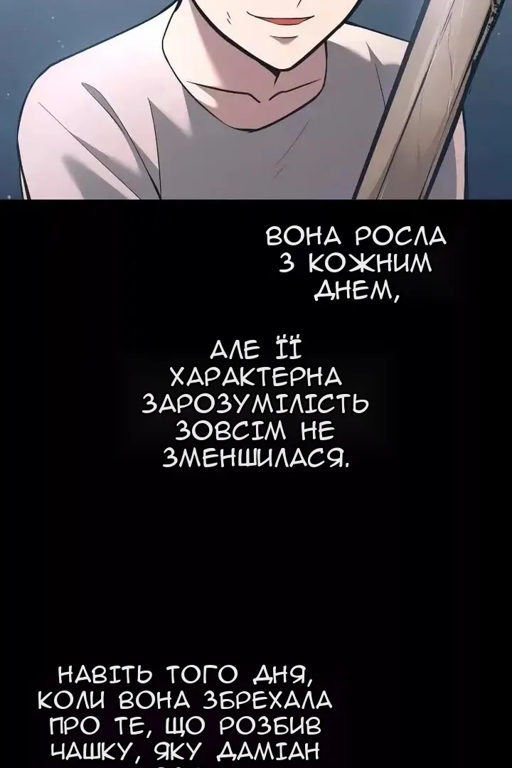Сторінка 48