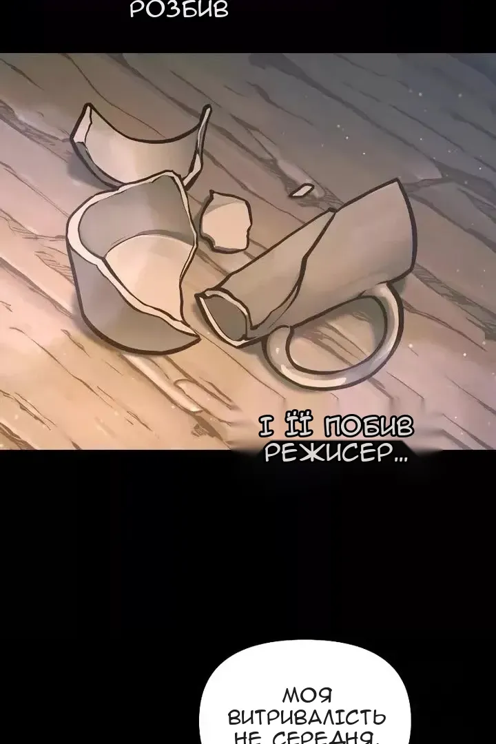 Сторінка 49