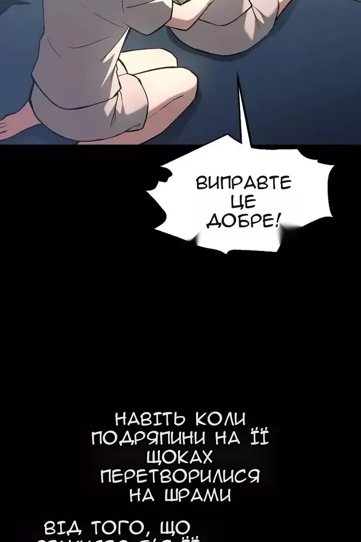 Сторінка 51