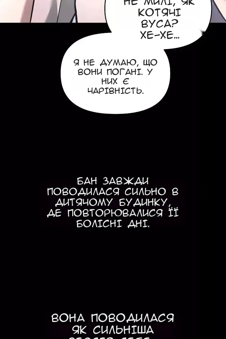 Сторінка 53