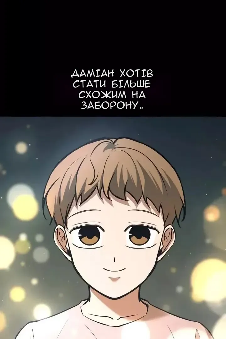 Сторінка 55