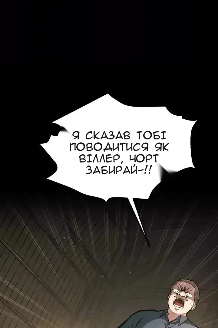 Сторінка 58