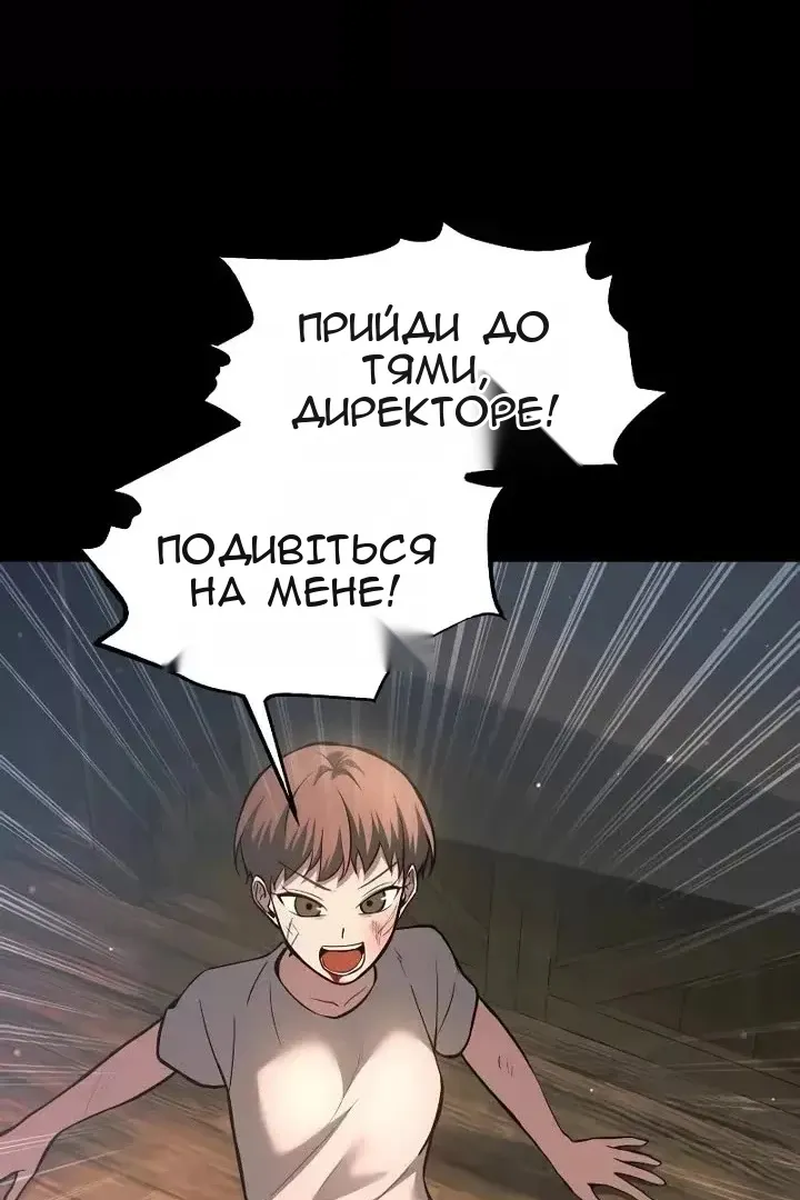 Сторінка 60