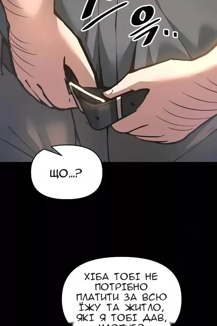 Сторінка 66