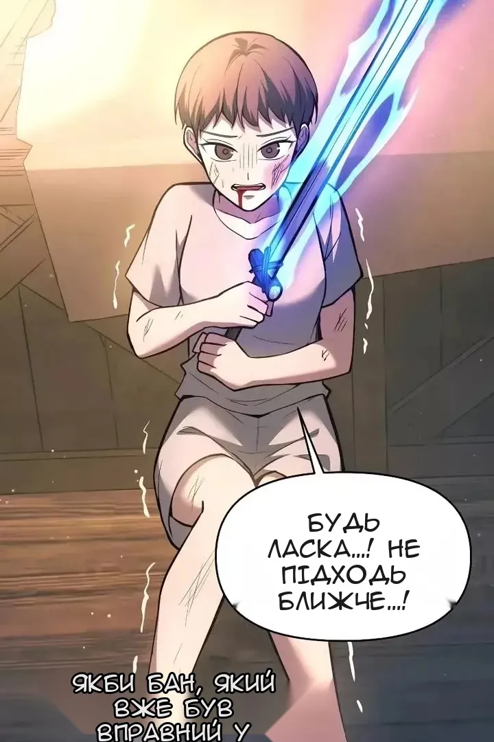 Сторінка 69