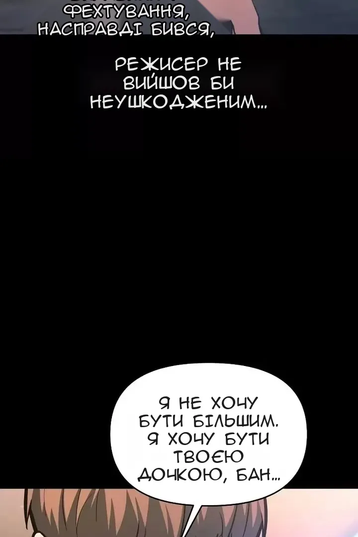 Сторінка 70