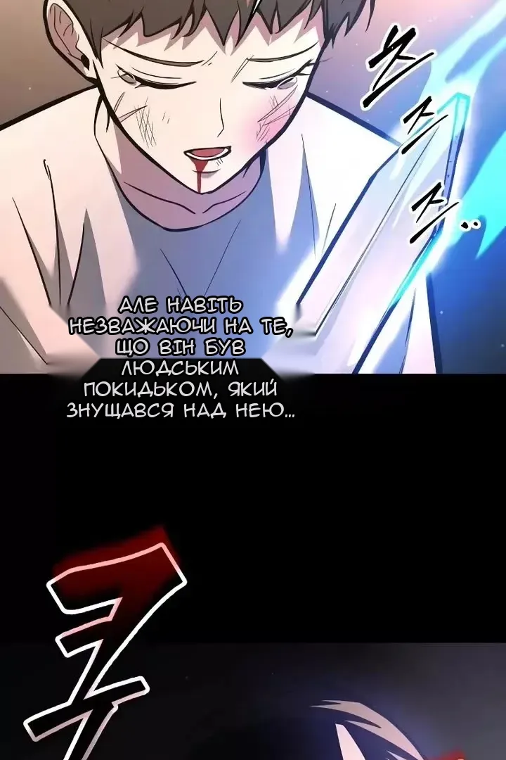 Сторінка 71