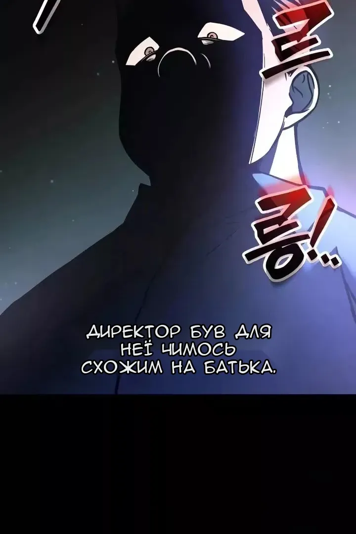 Сторінка 72