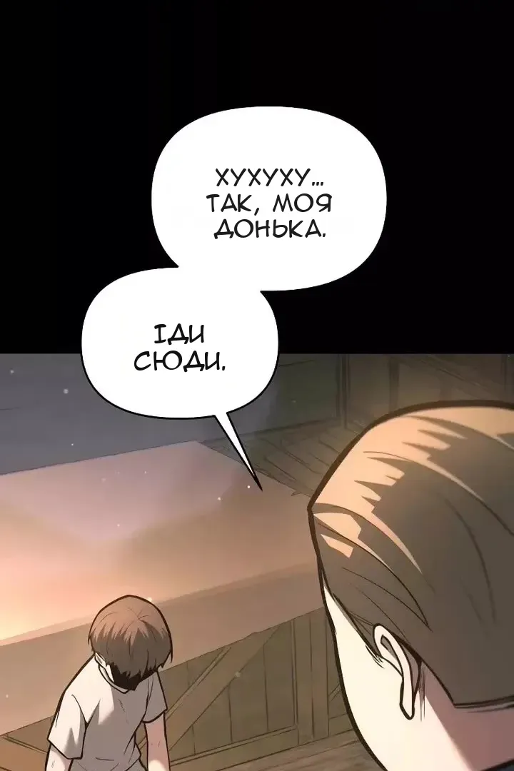Сторінка 73