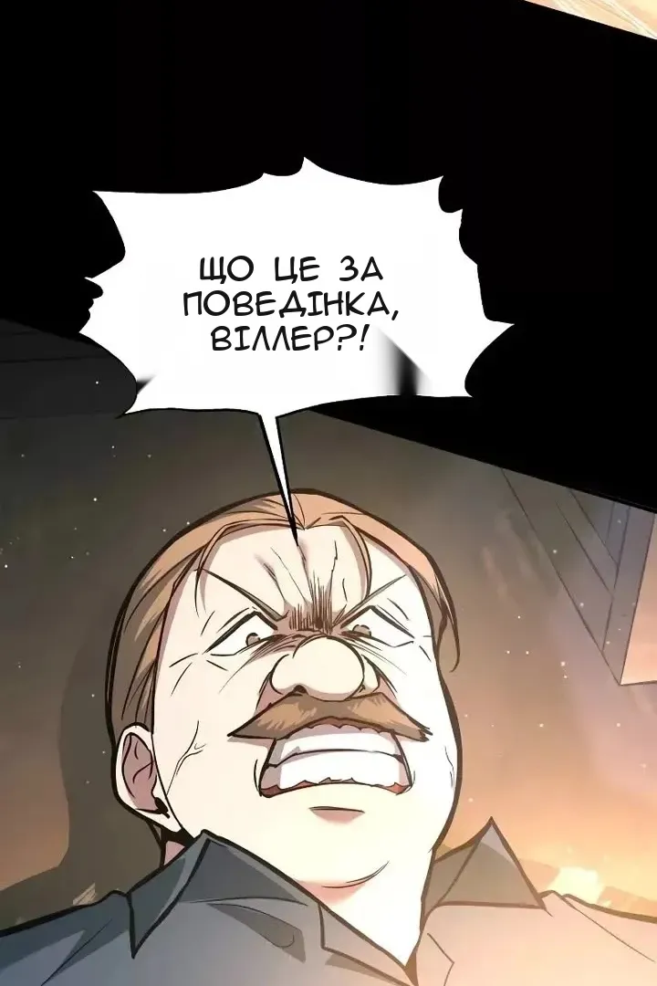 Сторінка 77