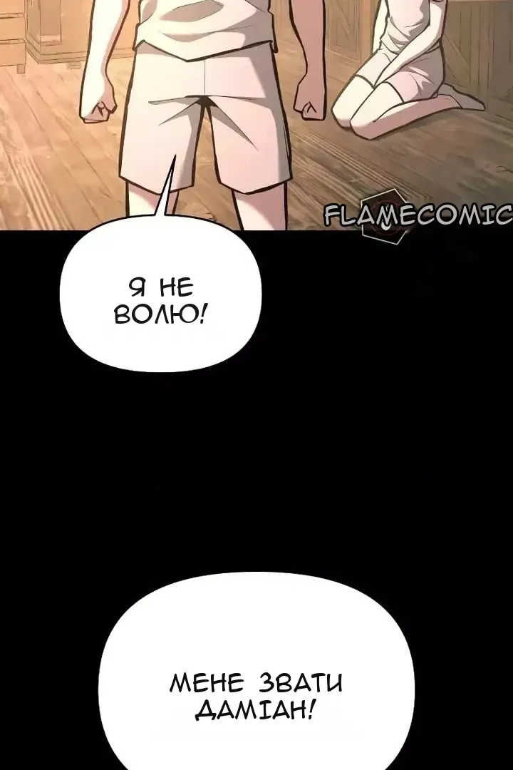 Сторінка 79