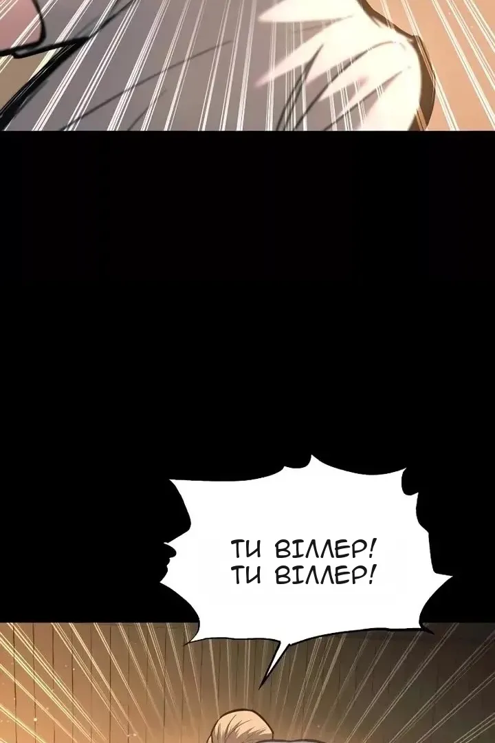 Сторінка 84