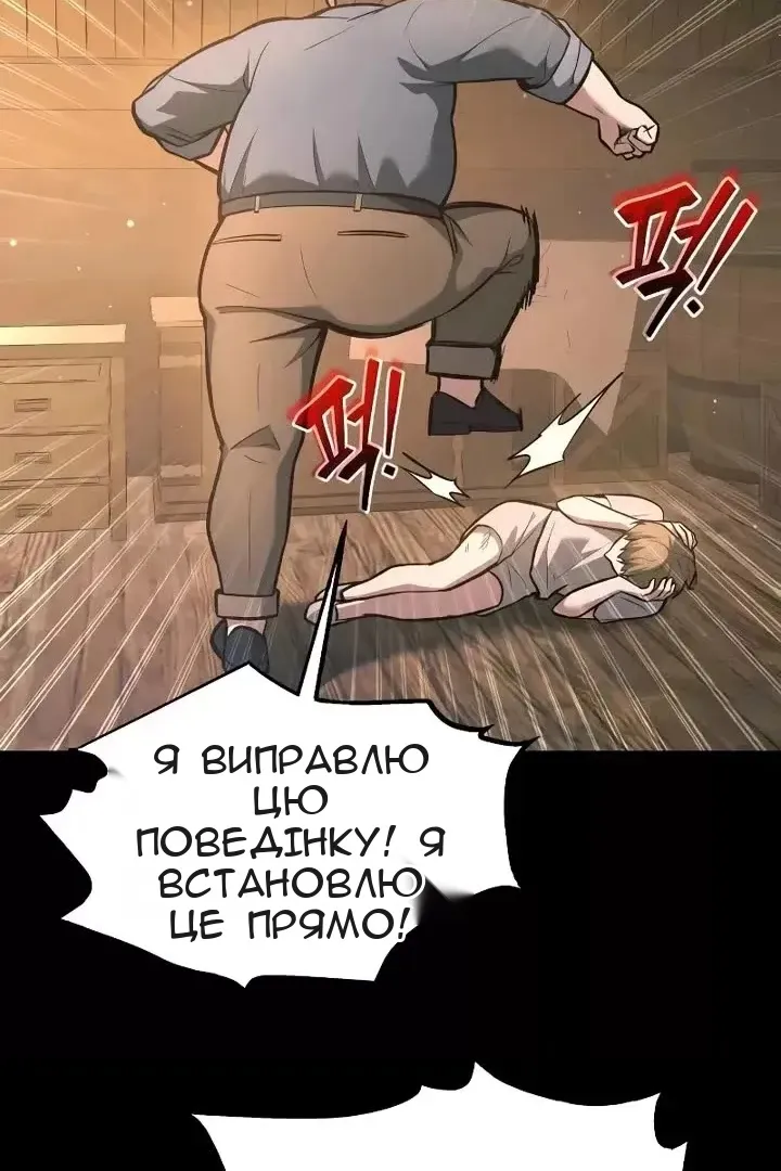 Сторінка 85