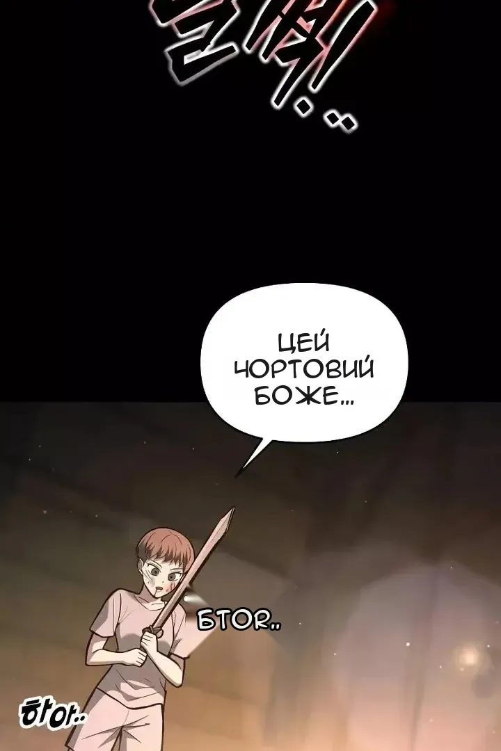 Сторінка 88