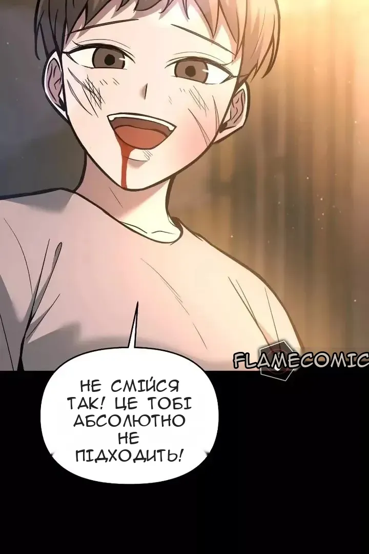 Сторінка 92