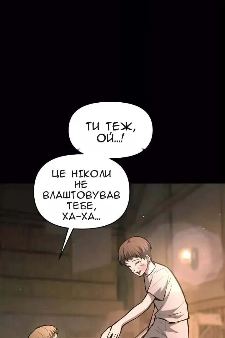 Сторінка 93