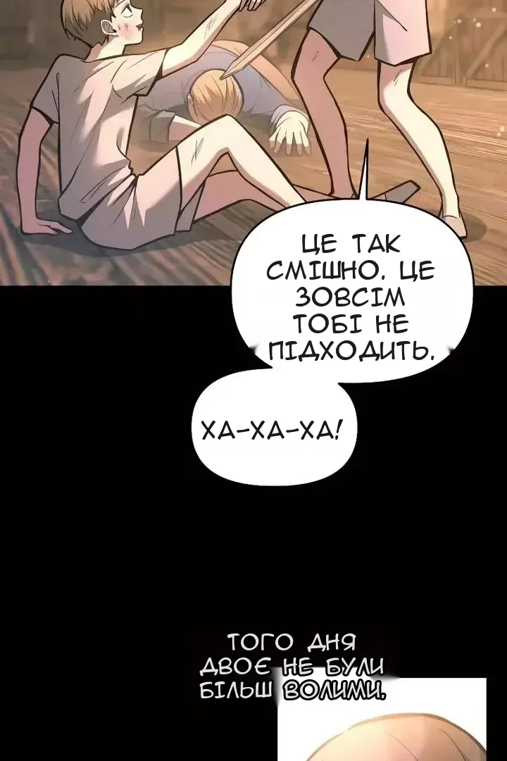 Сторінка 94